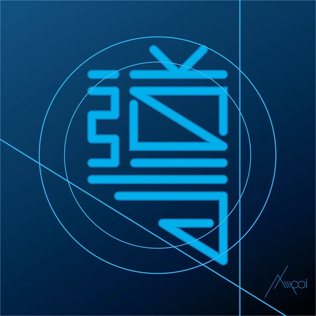 導